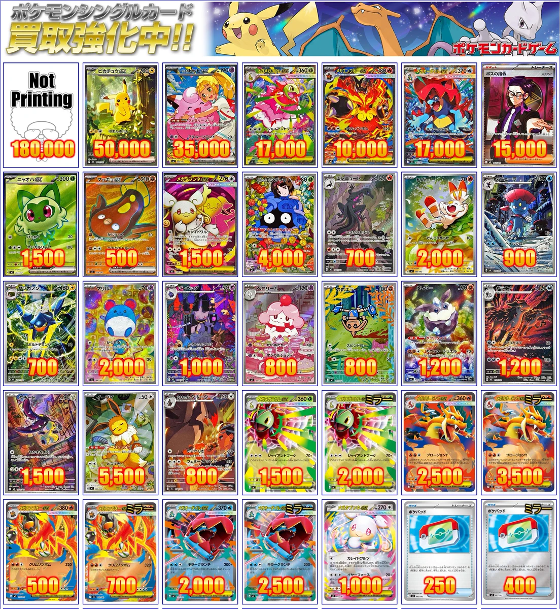 BM池袋 ポケモンカード on X: 