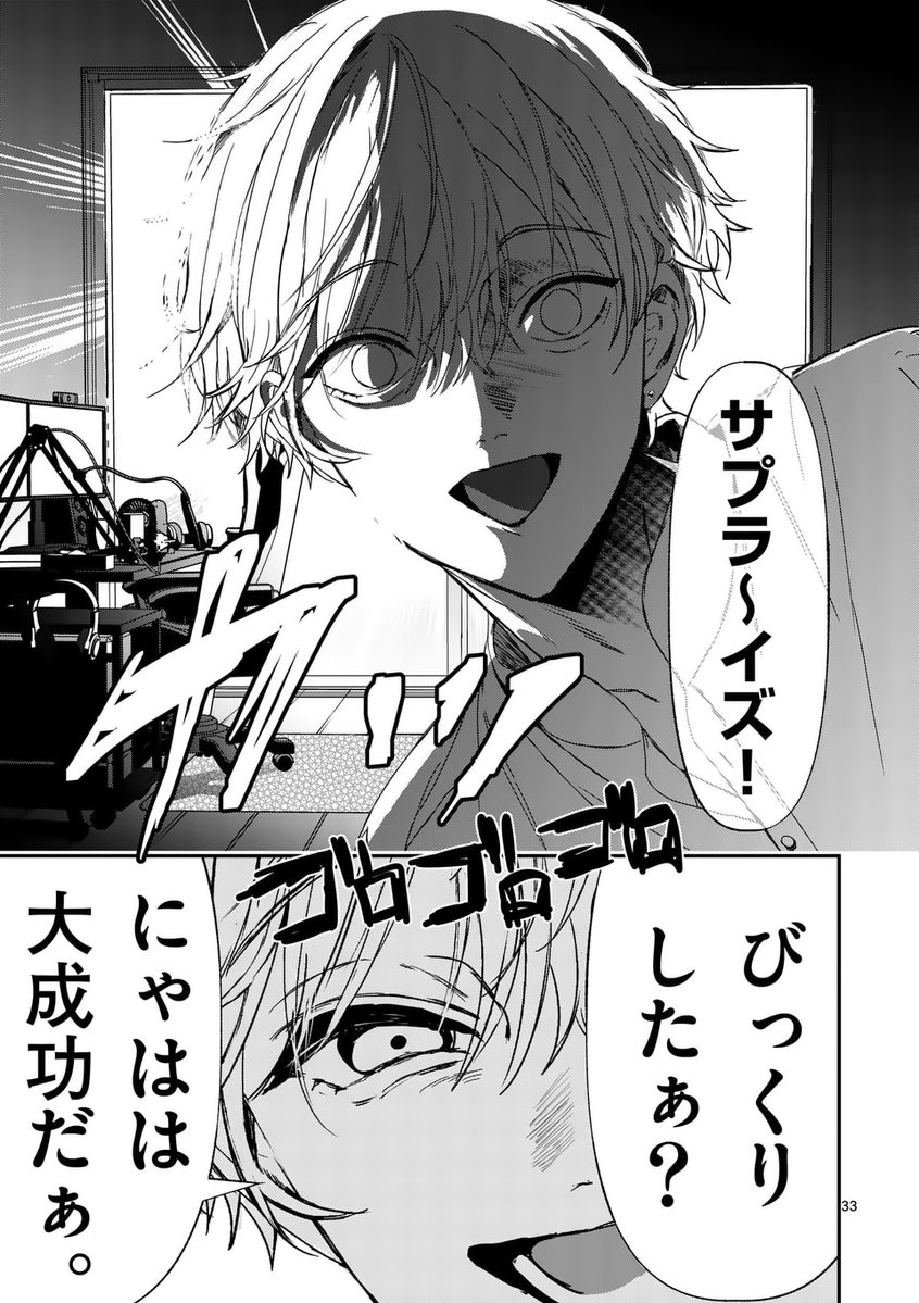 TWプロフ必読さま確認ページ♡ 面白いのでおすすめです！