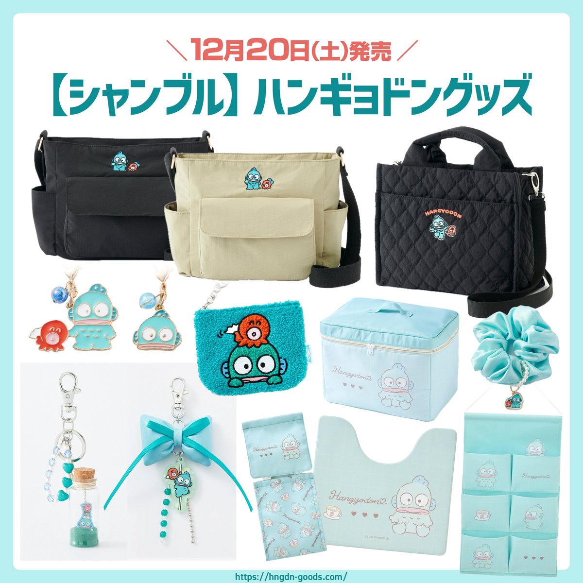 ハンギョドン💙グッズ情報 (@HNGDN_goods) / Posts / X