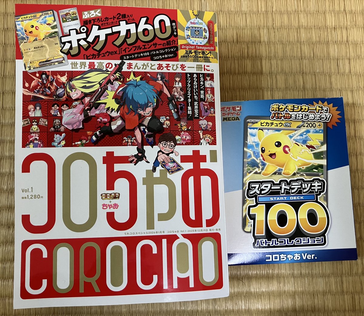 コロちゃお (@corociao111) / Posts / X