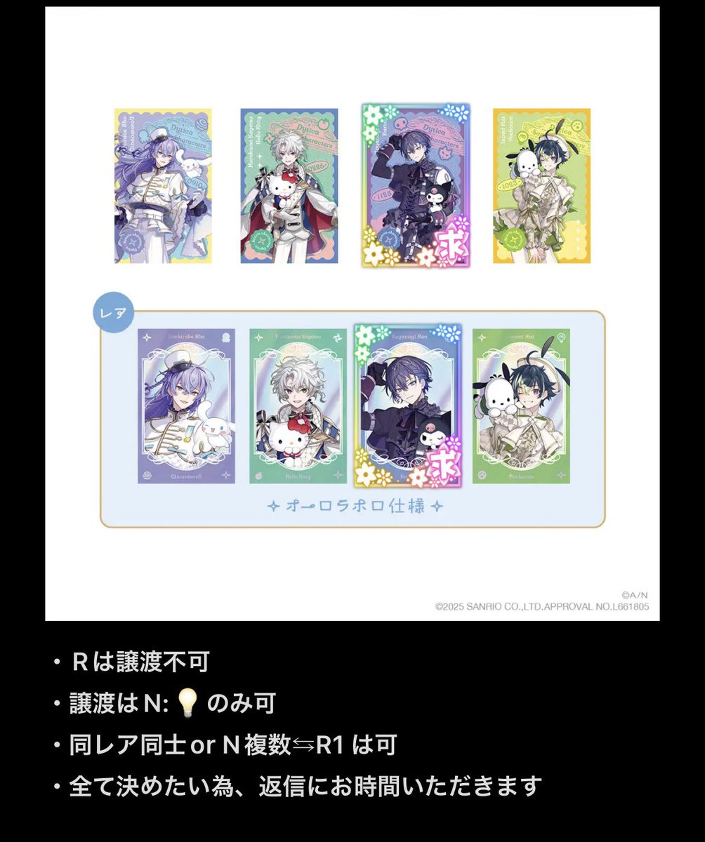 月華@ﾘﾄﾘﾝ必読 通知不良中 tweet media