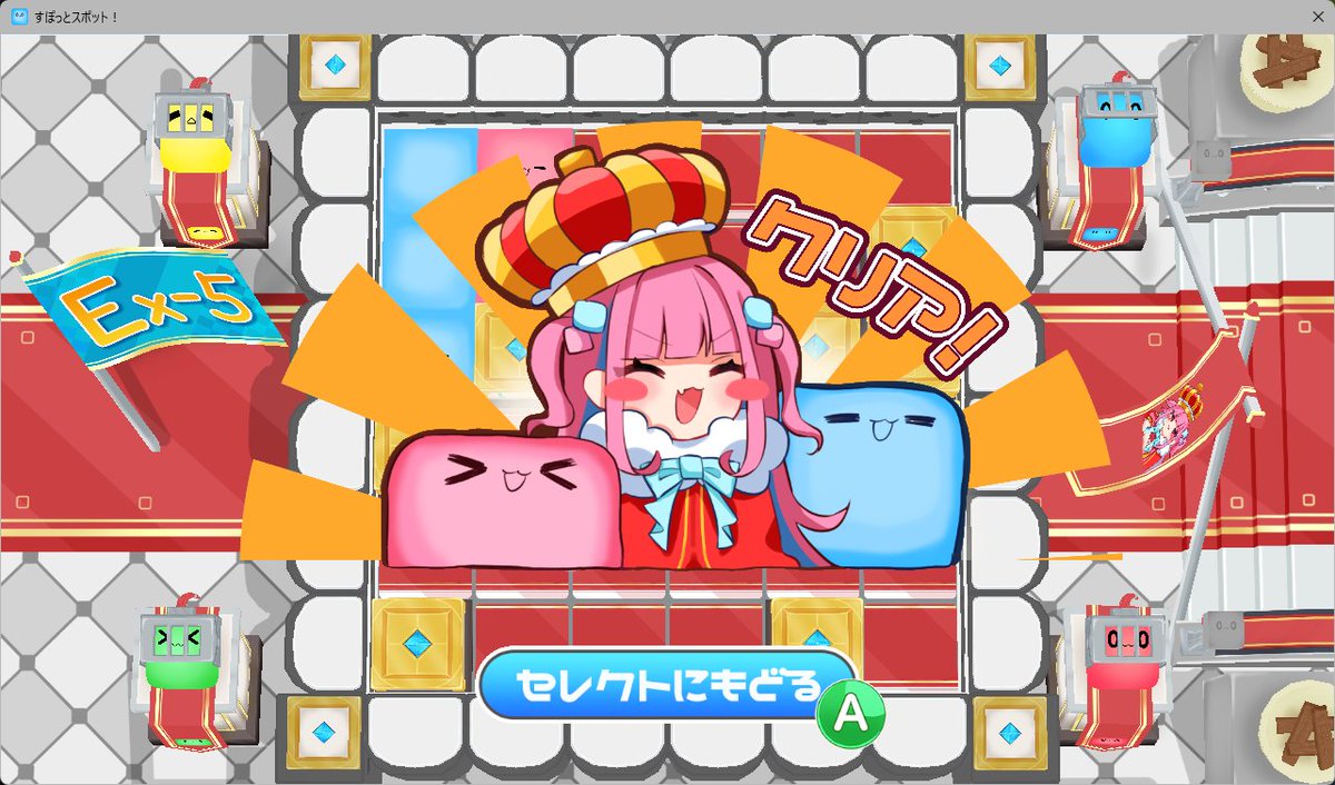me__ka's tweet photo. 無料のパズルゲーム　すぽっとスポット全部クリアした！
一番最後の問題だけ2時間くらいかかった
https://t.co/AUUTiONVR7 https://t.co/9Owi4yu77y