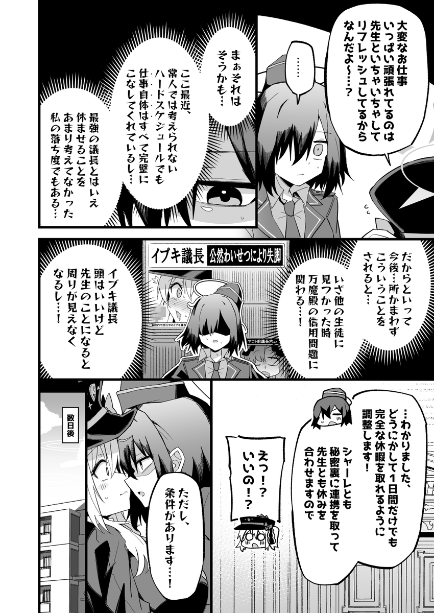 (3/4) 