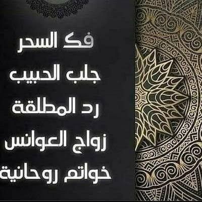 #اعلانك_ترند__O5721З1𐌚𐌚5