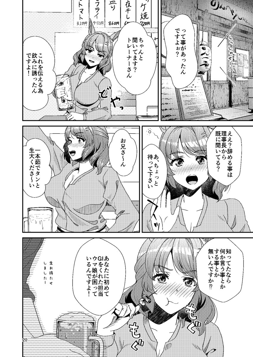 その5 
