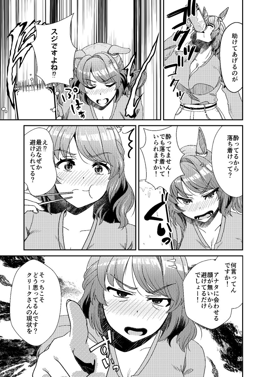 その5 