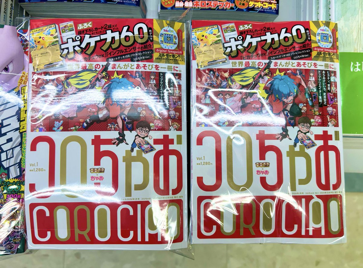 宮脇書店 (@Books_Miyawaki) / Posts / X