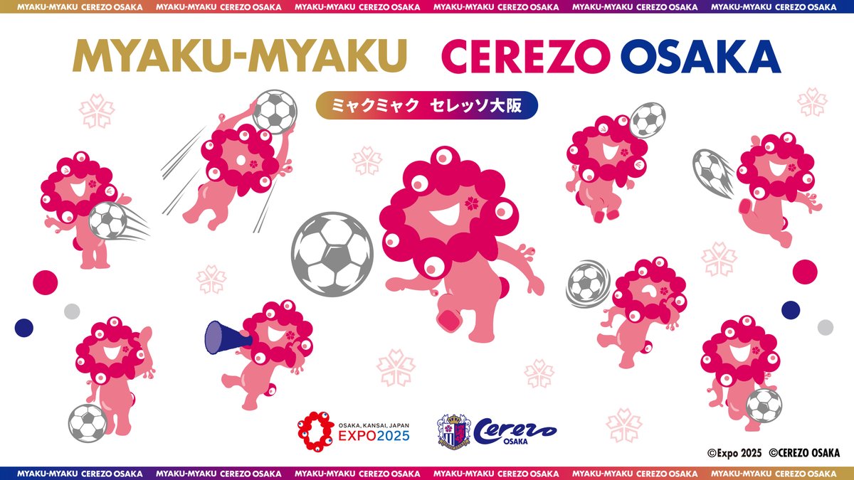 CEREZOSTORE にて #ミャクミャク との限定コラボレーショングッズをご