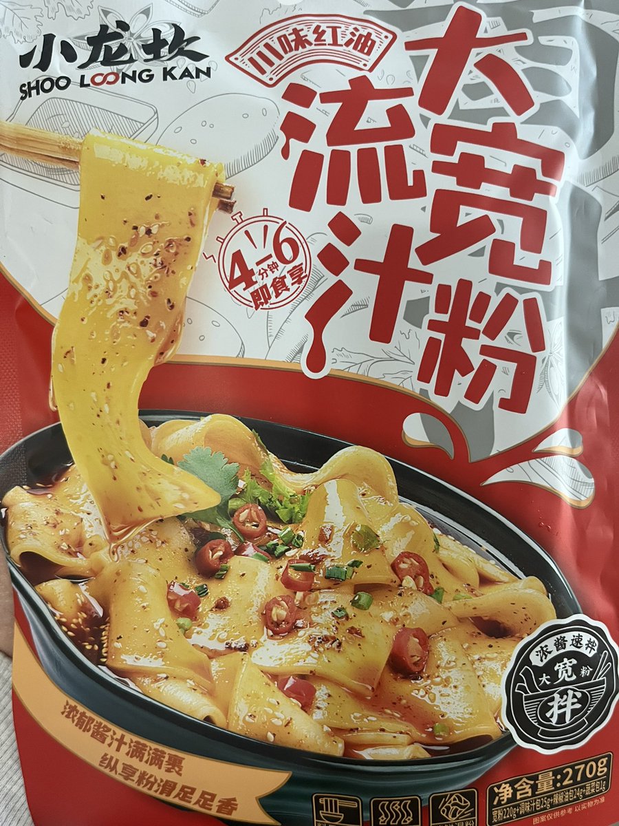 mo_dairy23's tweet photo. この麺好き https://t.co/ARCfX1k3sN