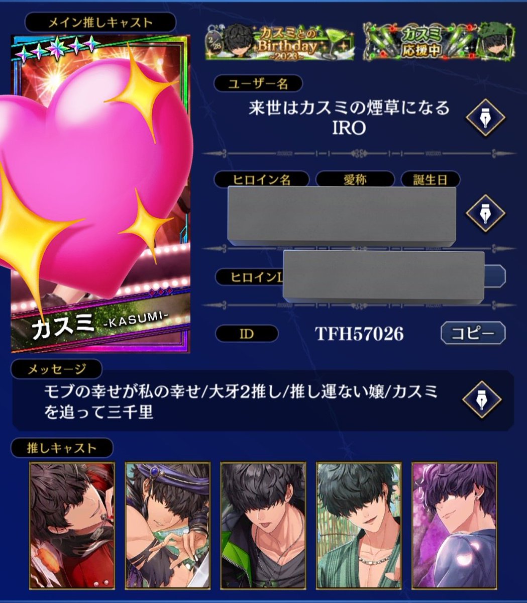 IRO(低浮上) tweet media