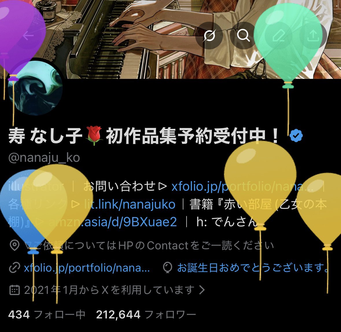 風船飛びました🎈🎈🎈 昨日は誕生日の前日に初作品集の告知をちょうど