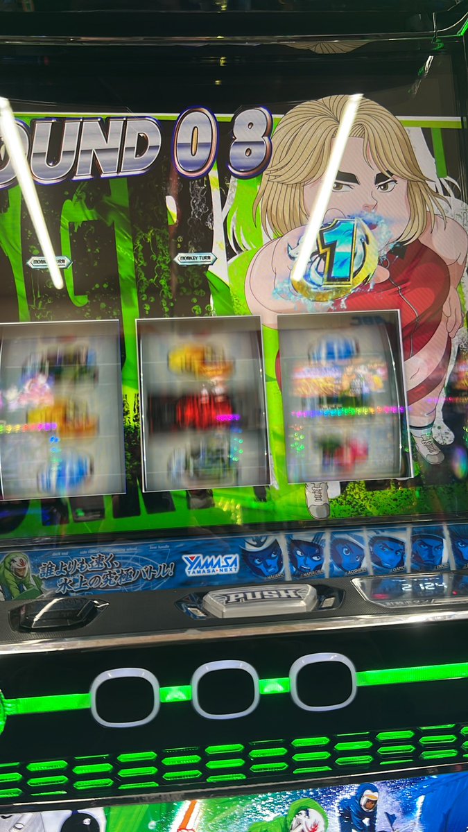 ギャンブラーでした٩( ᐛ )و