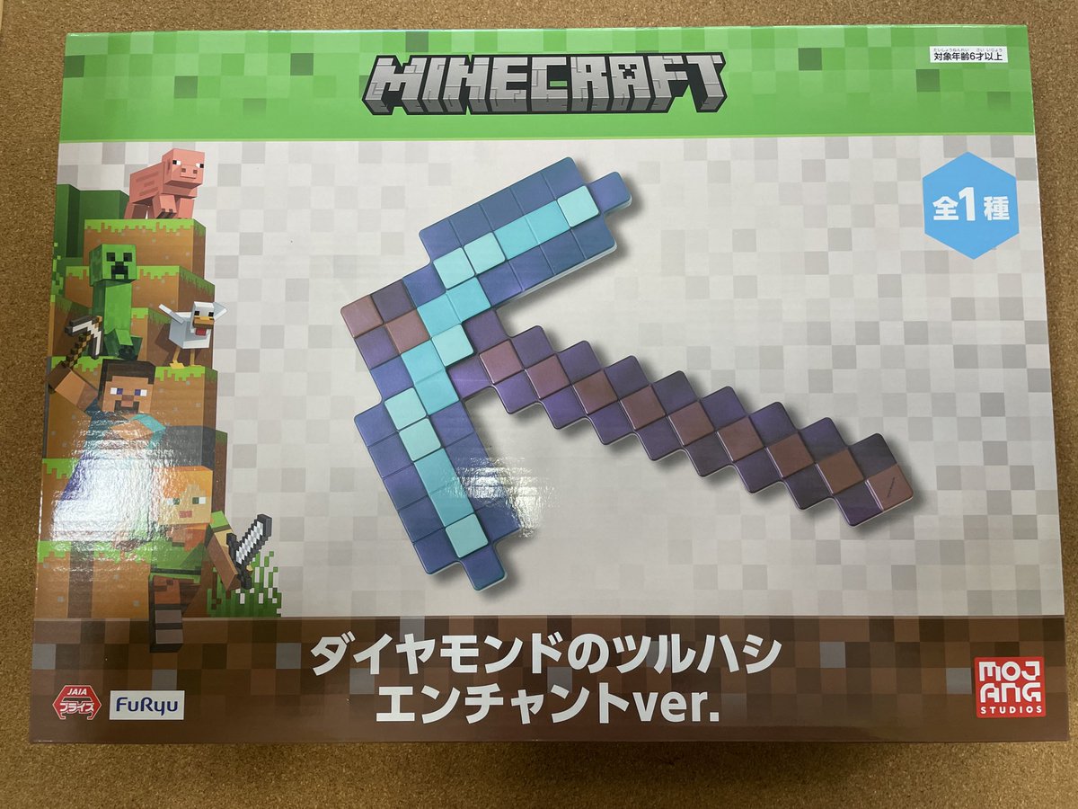 ⛏️入荷情報💎/ マインクラフト ダイヤモンドのツルハシ エンチャント