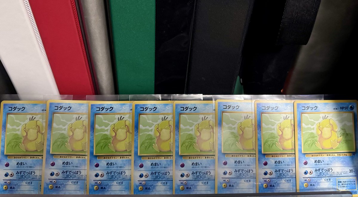 ….technically “1st ed”japanese psyduck⁉️