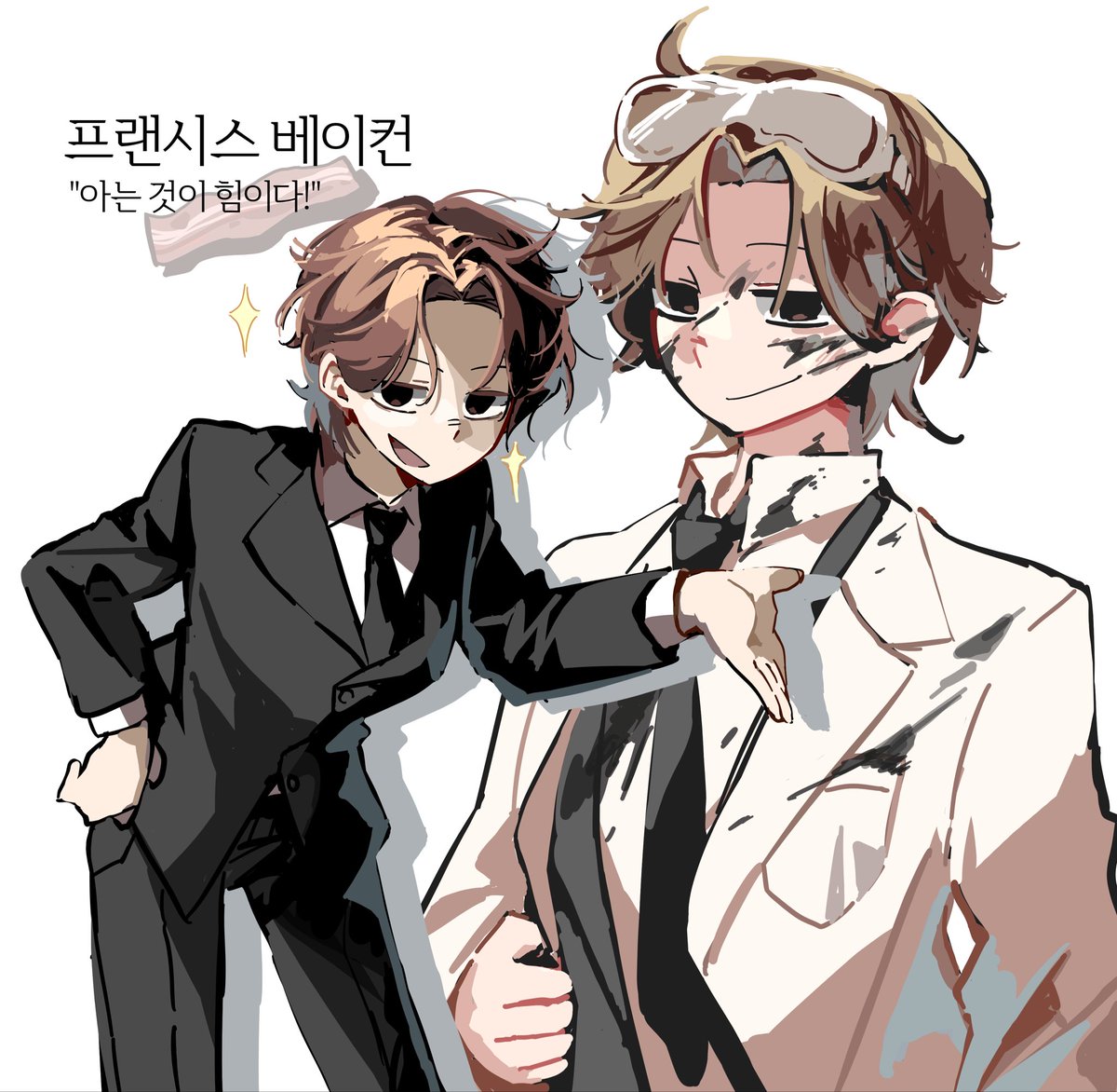 #순철논 
관찰남