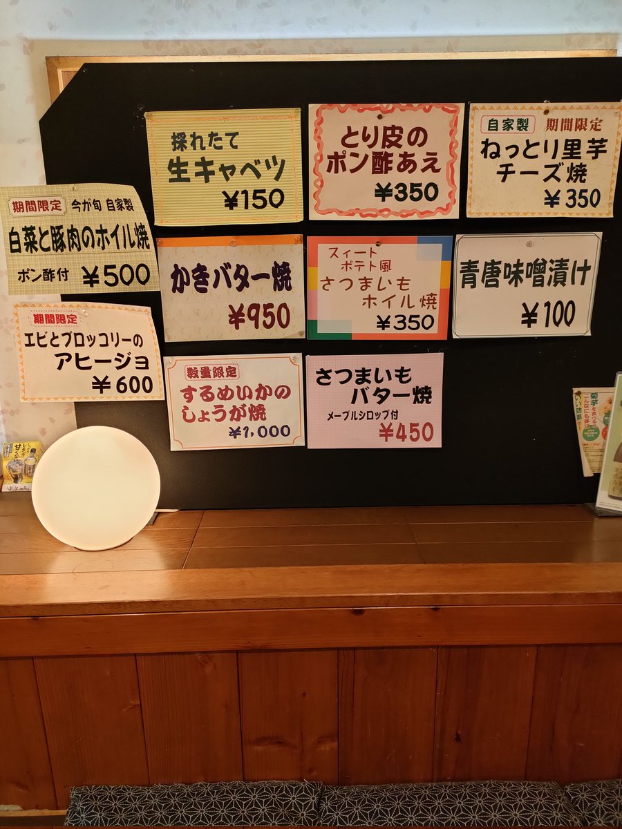 monja_sakura's tweet photo. ブロッコリーも収穫始まりましたので、大人気　エビとブロッコリーのアヒージョ始まりました♥
　年内の営業は22日月曜日迄となりますのでよろしくお願いします🙇 https://t.co/qgL0R65TkZ