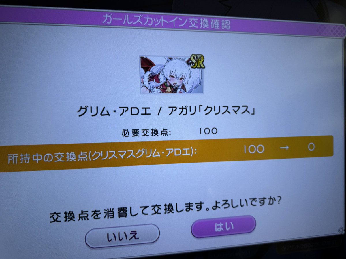 みっこページ Z/X -Zillions of enemy X- ブロッコリー トレーディングカードゲーム