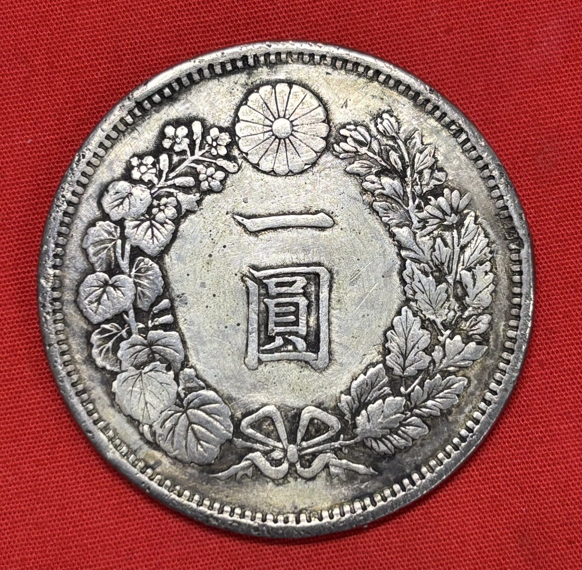 日本🇯🇵新一圓銀貨(大型) 明治8年(西暦1875年) 先日ヤフオクにて落札