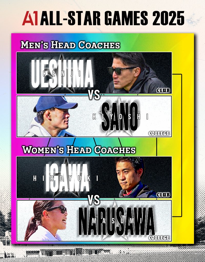 チームA 生写真 (トレ大,会場,月別,コースターなど A1 ALL-STAR GAMES 2025 開催決定！】 2026年1月31日(土)、駒沢