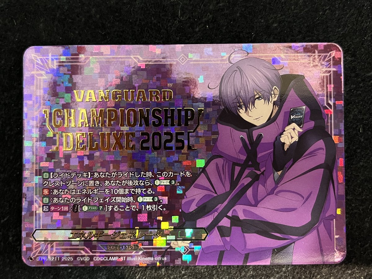 ヴァンガード ミチル　ジェネレーター ヴァンガード】 ミチルジェネレーター 入荷しました✨✨ 状態確認だけ