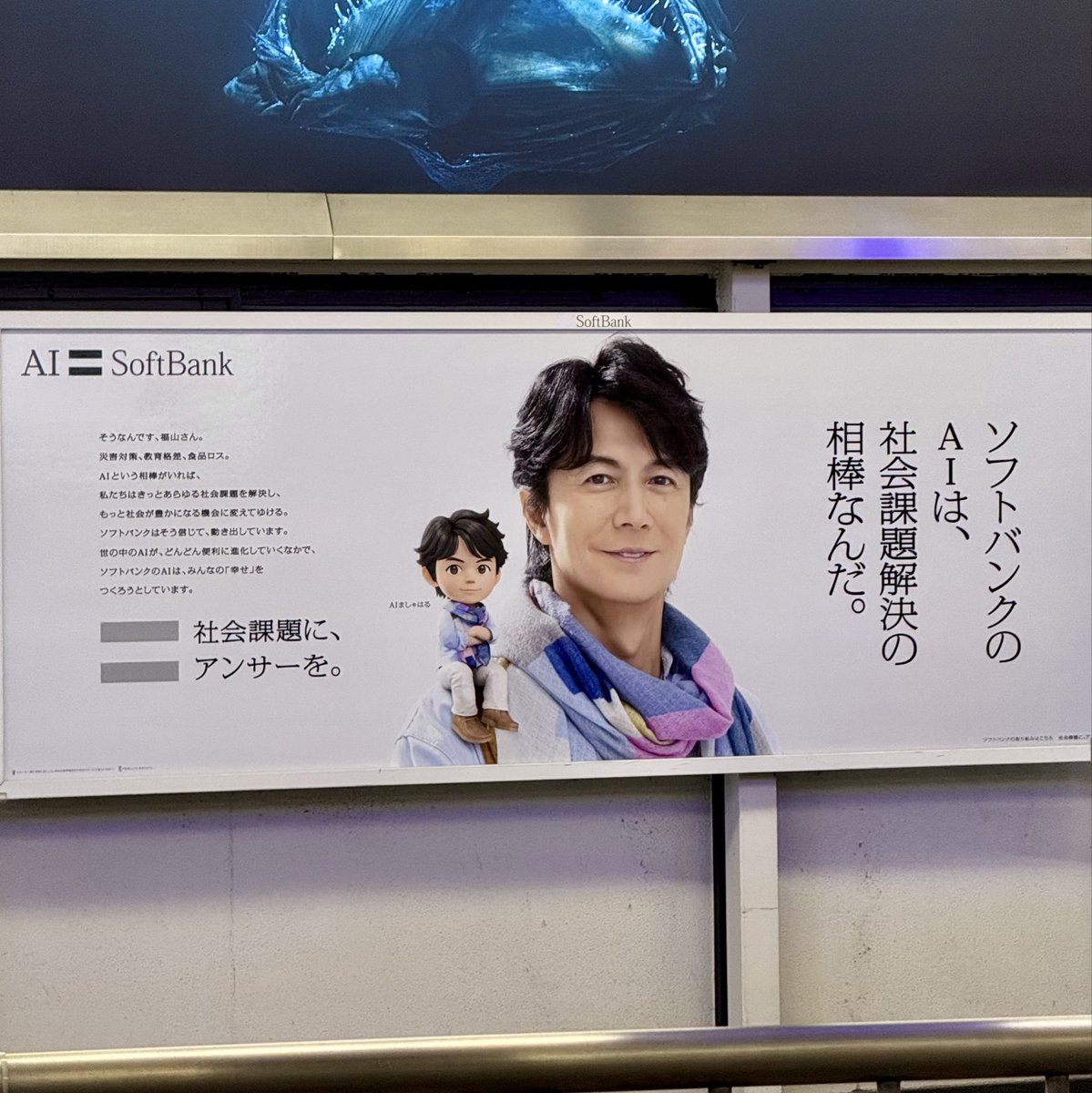 光速エスパーのチカだ