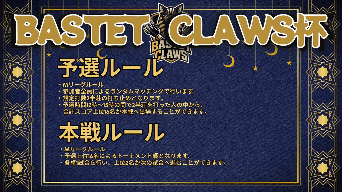 おしげ/2月15日大会開催！固定ポストよりチェックを！ (@Oshigetantaso