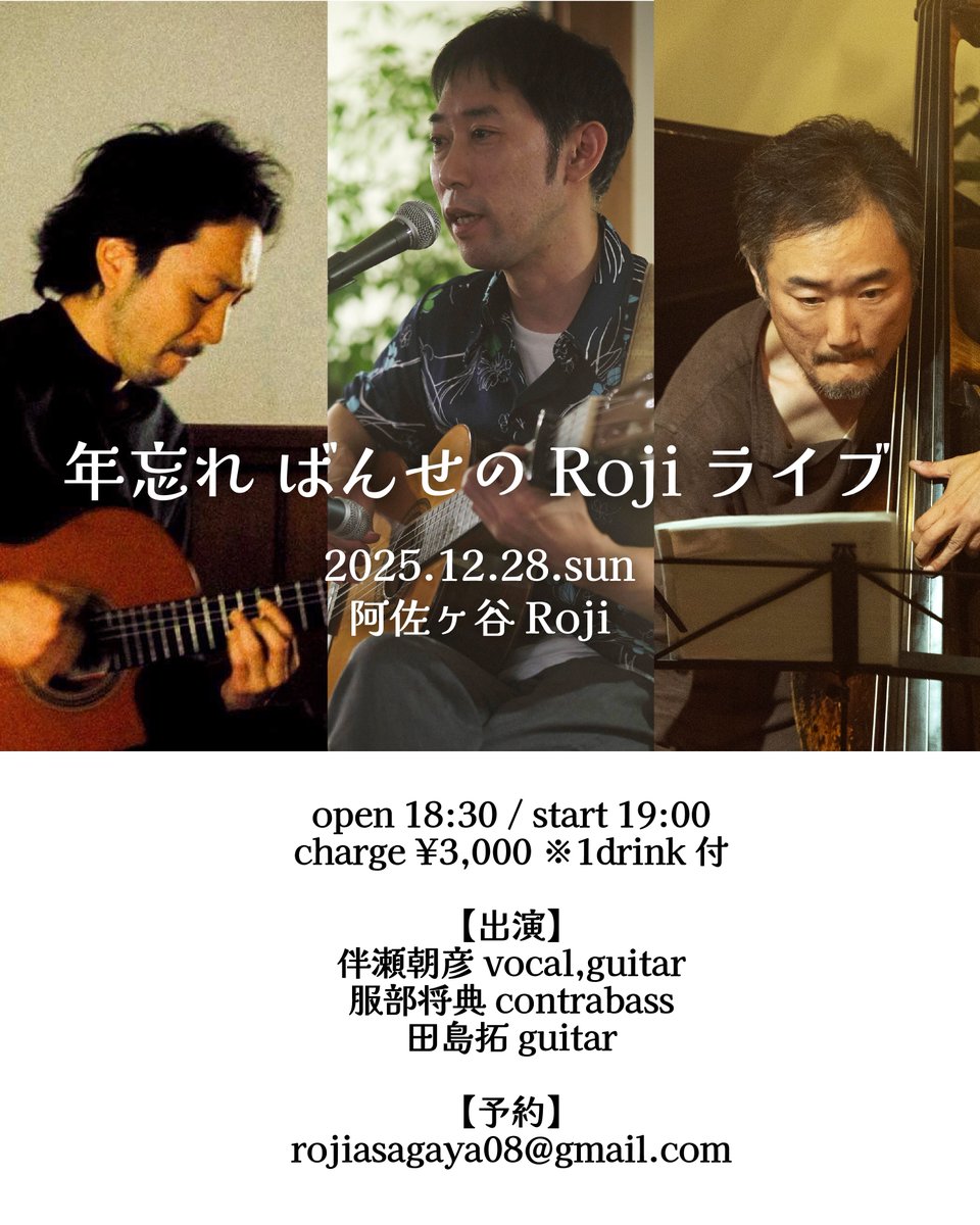 高城晶平 Triptych　ceroカセット付き cero高城昌平「Shohei Takagi Parallela Botanica」の1stアルバム