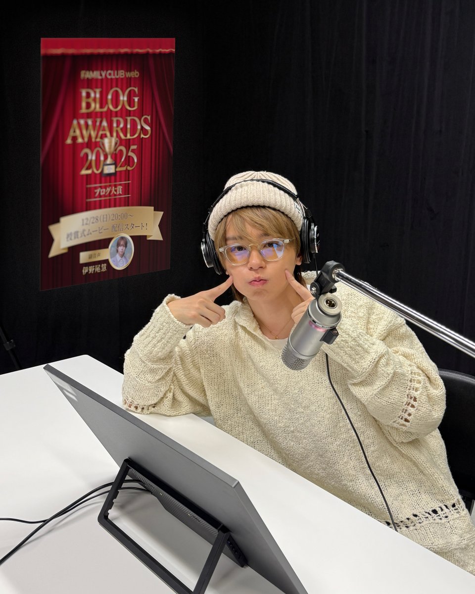 なにわ男子 最新情報 (@728_info) / Posts / X