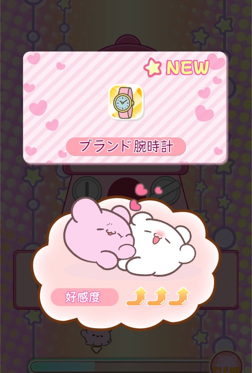 Post by まっと🍚🚨💤 on X: ぴょんちー