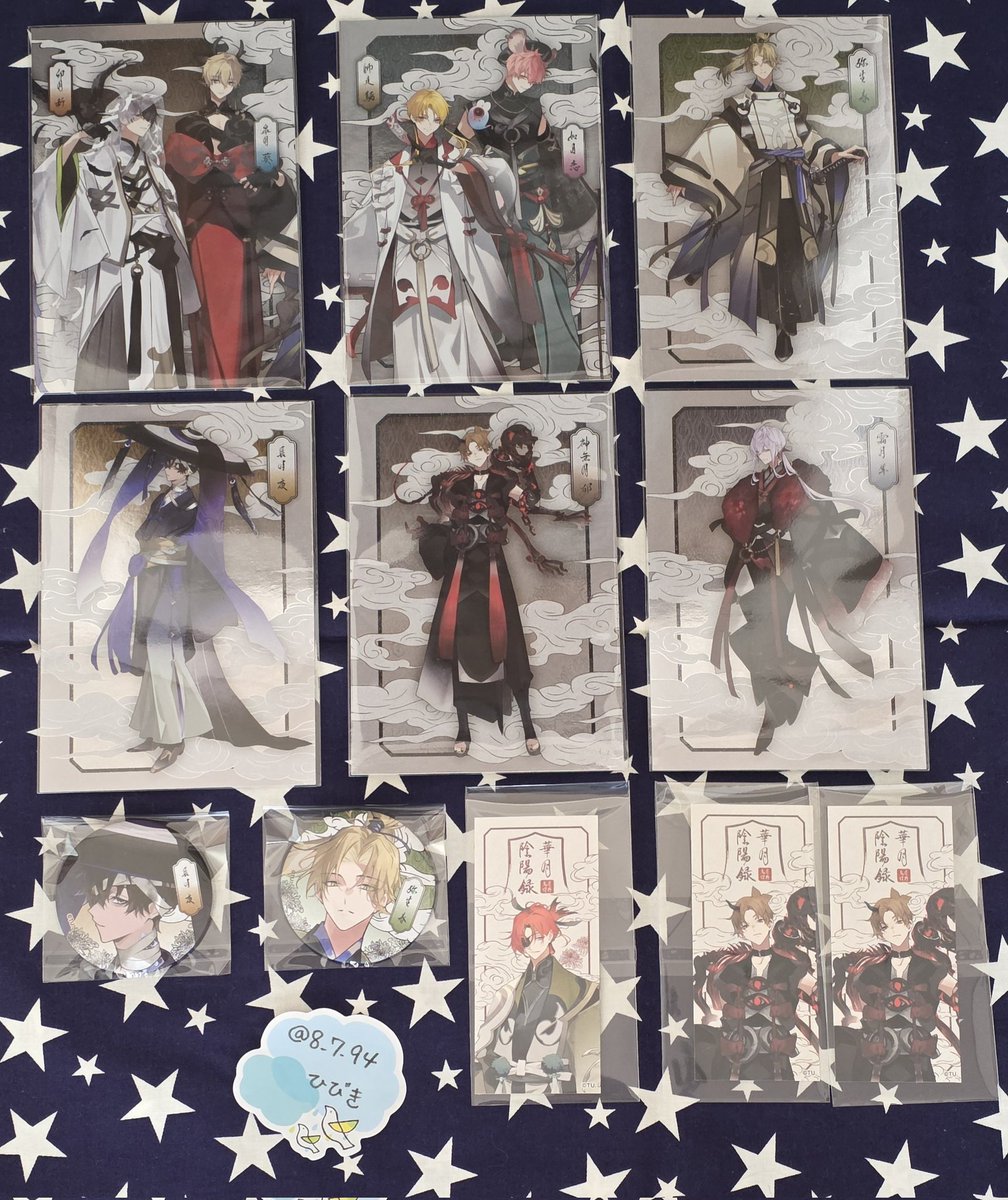 ツキウタ。女神 春ファン メタルポストカードセット