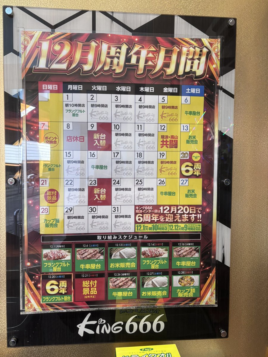 ここな (@cocona_kamone) / Highlights / X