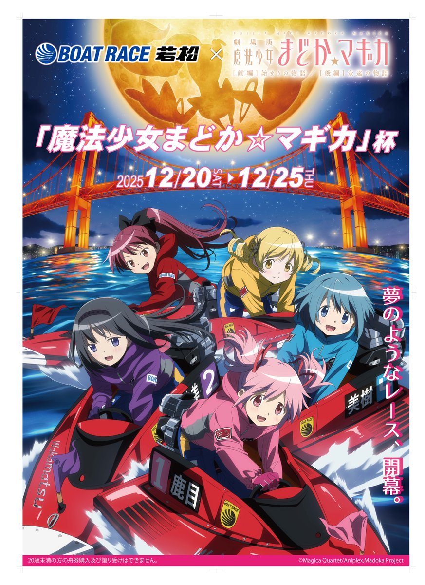 さとうさん@ h.NAOTOコレクター (@handa_crossover) / Posts / X