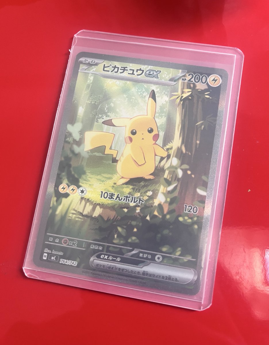 あおいです 楽天市場】妖怪メダル サルニャンの通販 【中古-非常に良い】妖怪