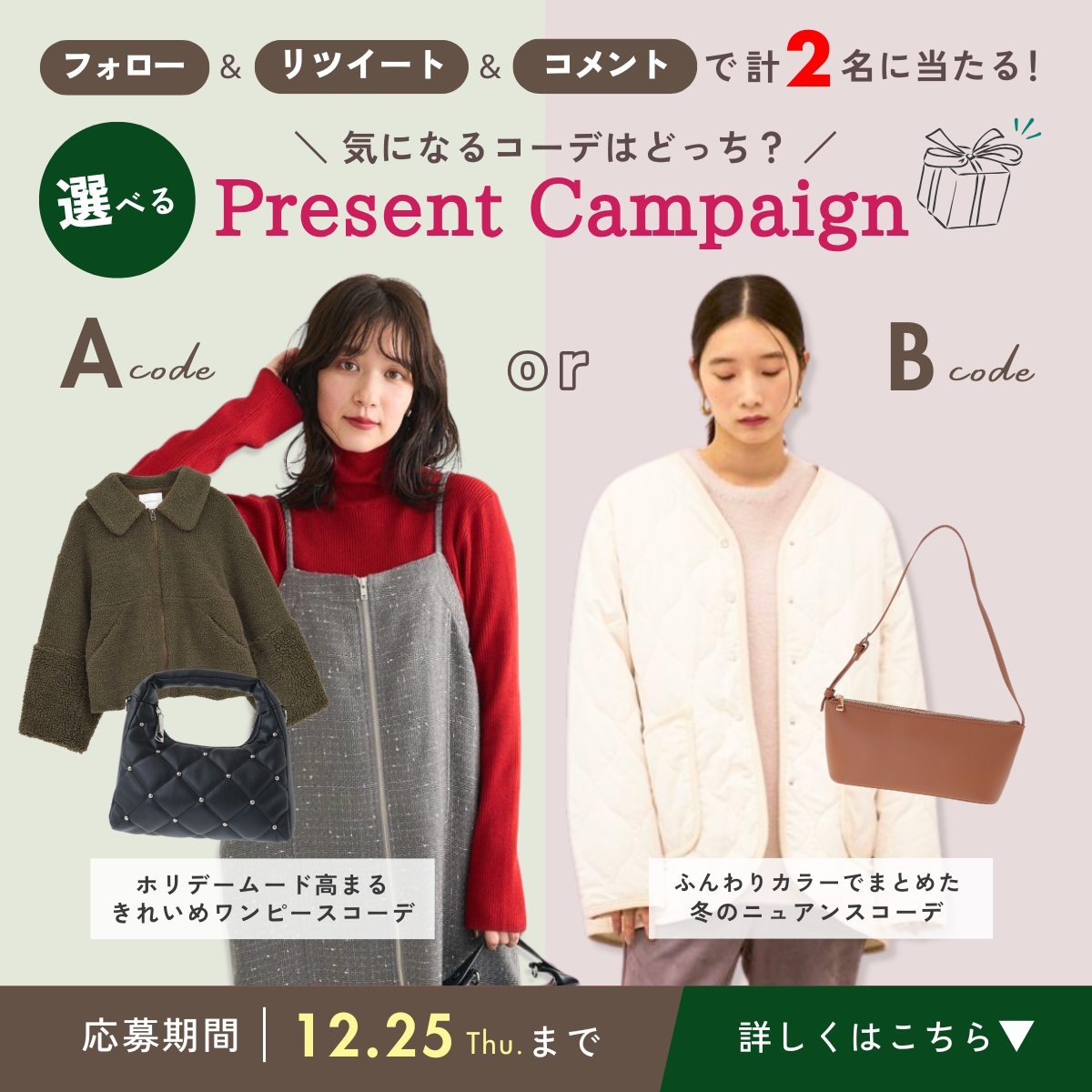 Ayano (@ts13ia0809) / Posts / X