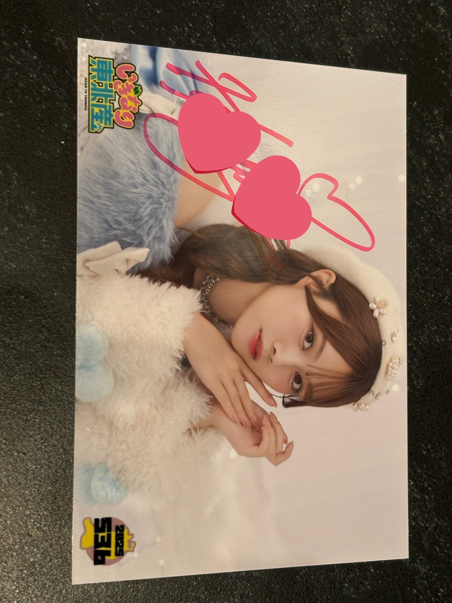 いぎなり東北産 律月ひかる トレカ いぎなり東北産 律月