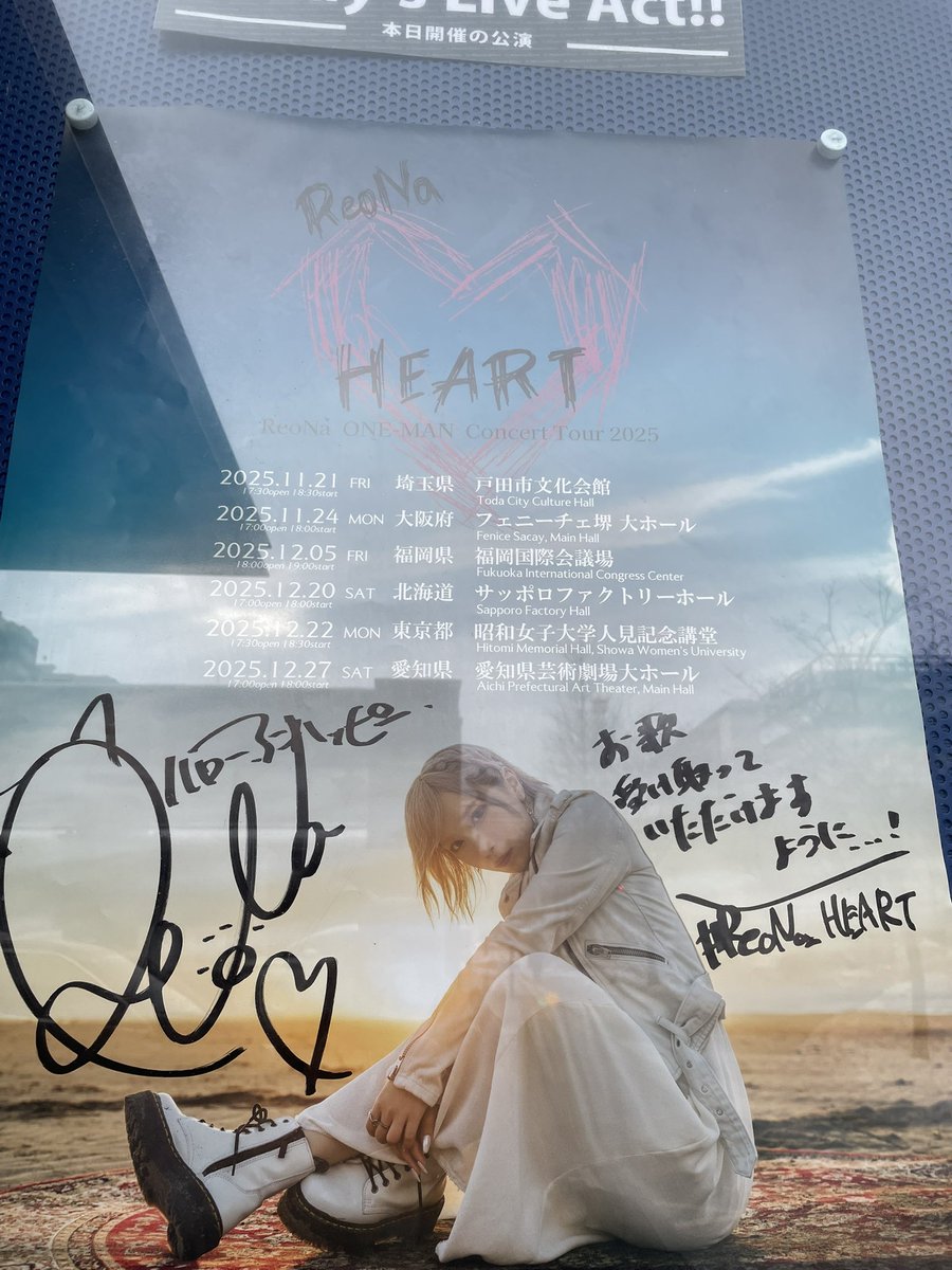 ReoNa HEART 販促ポスター ReoNa HEART 販促ポスター ReoNa「HEART」発売記念店頭企画「ショップ