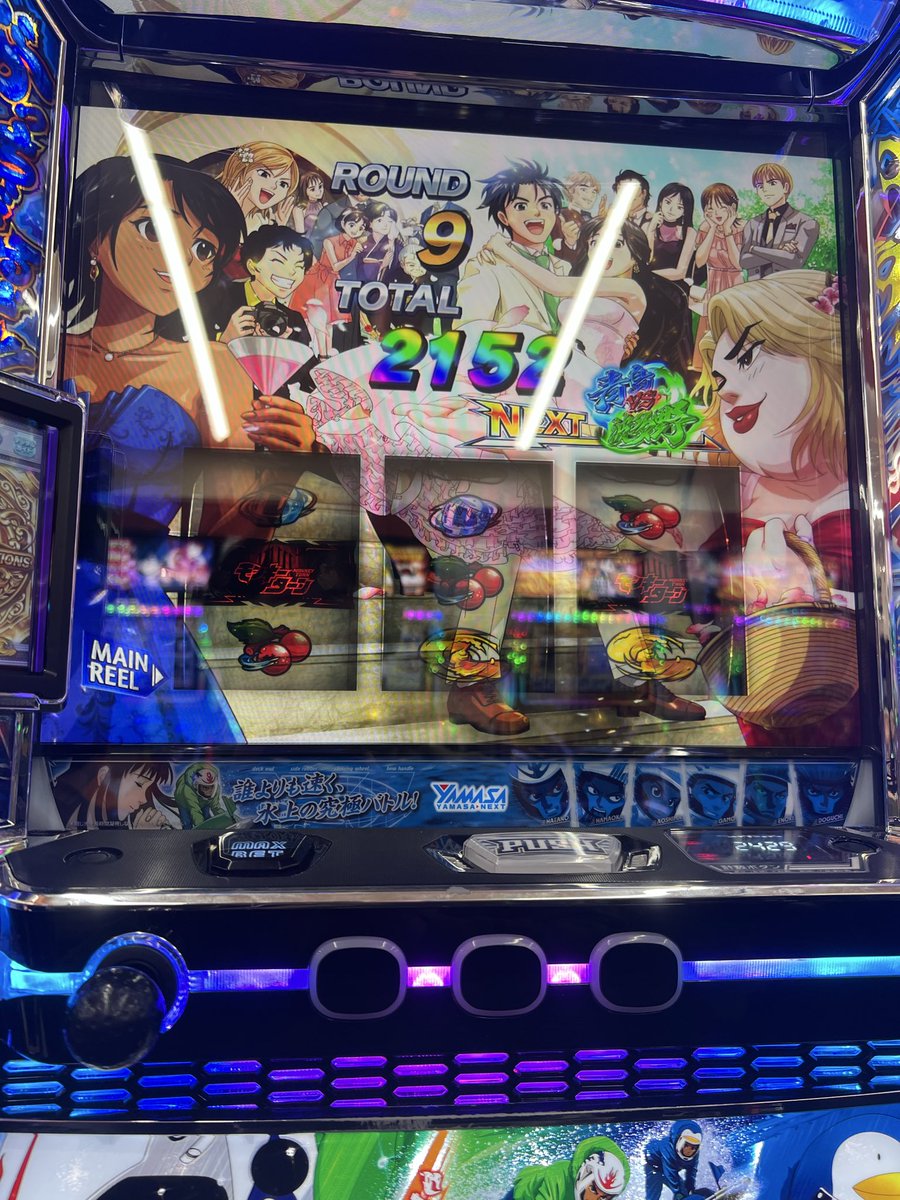 こ…ここで🍒⁉️