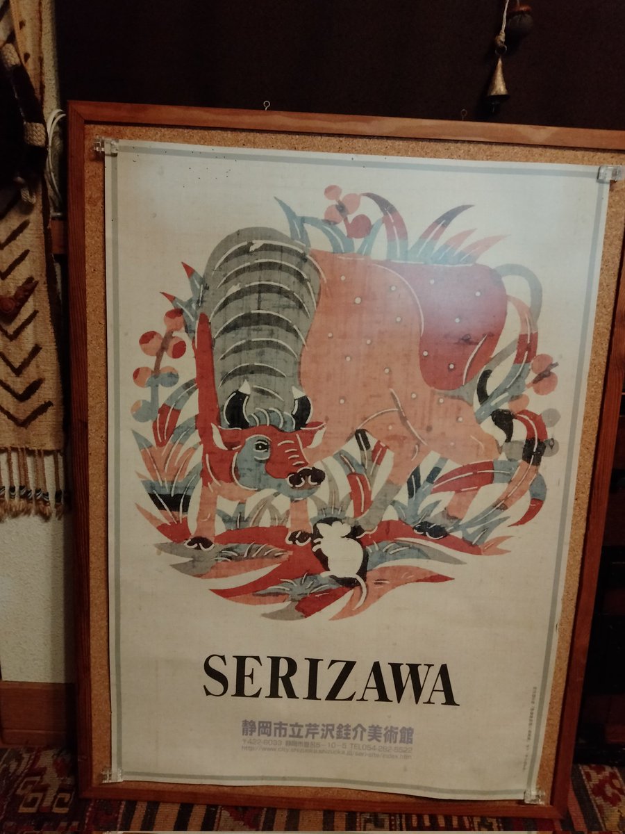 ポスター用フレームを家中探しまわっている…毎年ガス屋さんから貰う