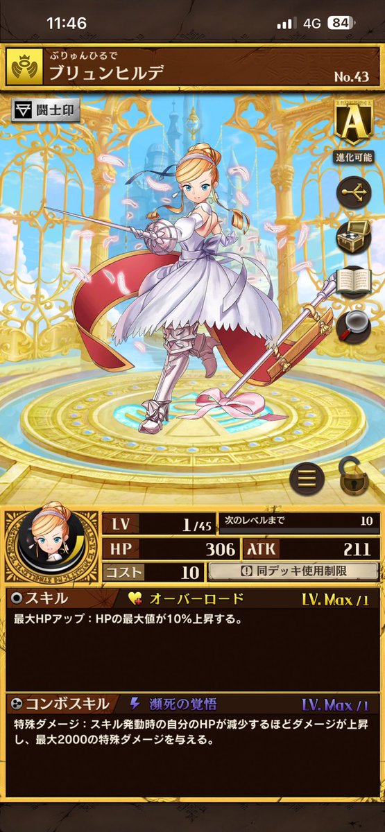 たくみ（17公式ライバー） (@JdL3v5) / Posts / X