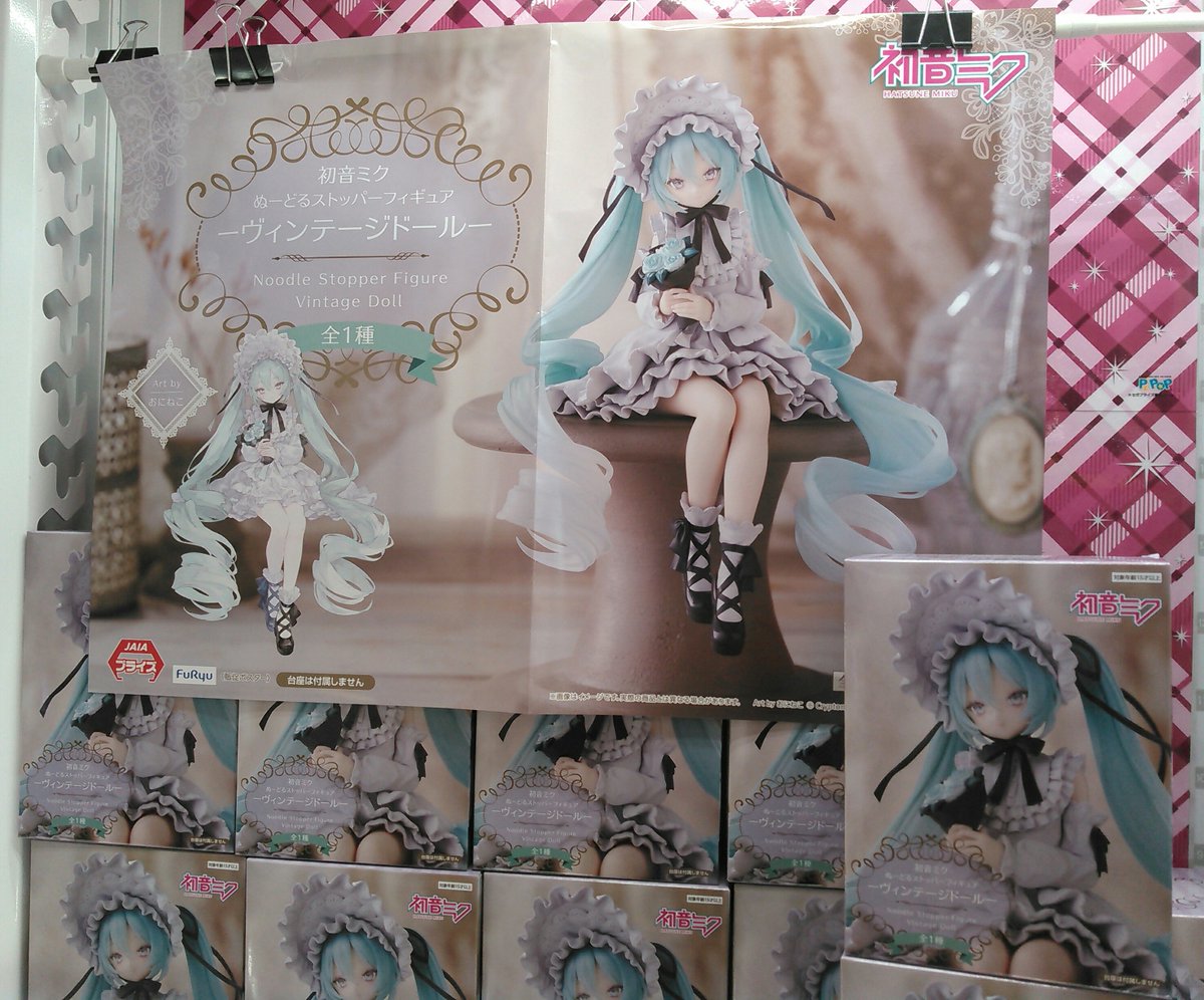 初音ミク ぬーどるストッパーフィギュアーヴィンテージドールー 入荷