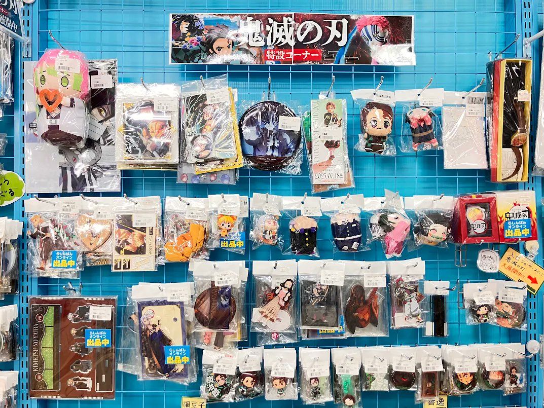 ジャンプフェスタ2026」開催中? 当店では #鬼滅の刃 や #ヒロアカ 