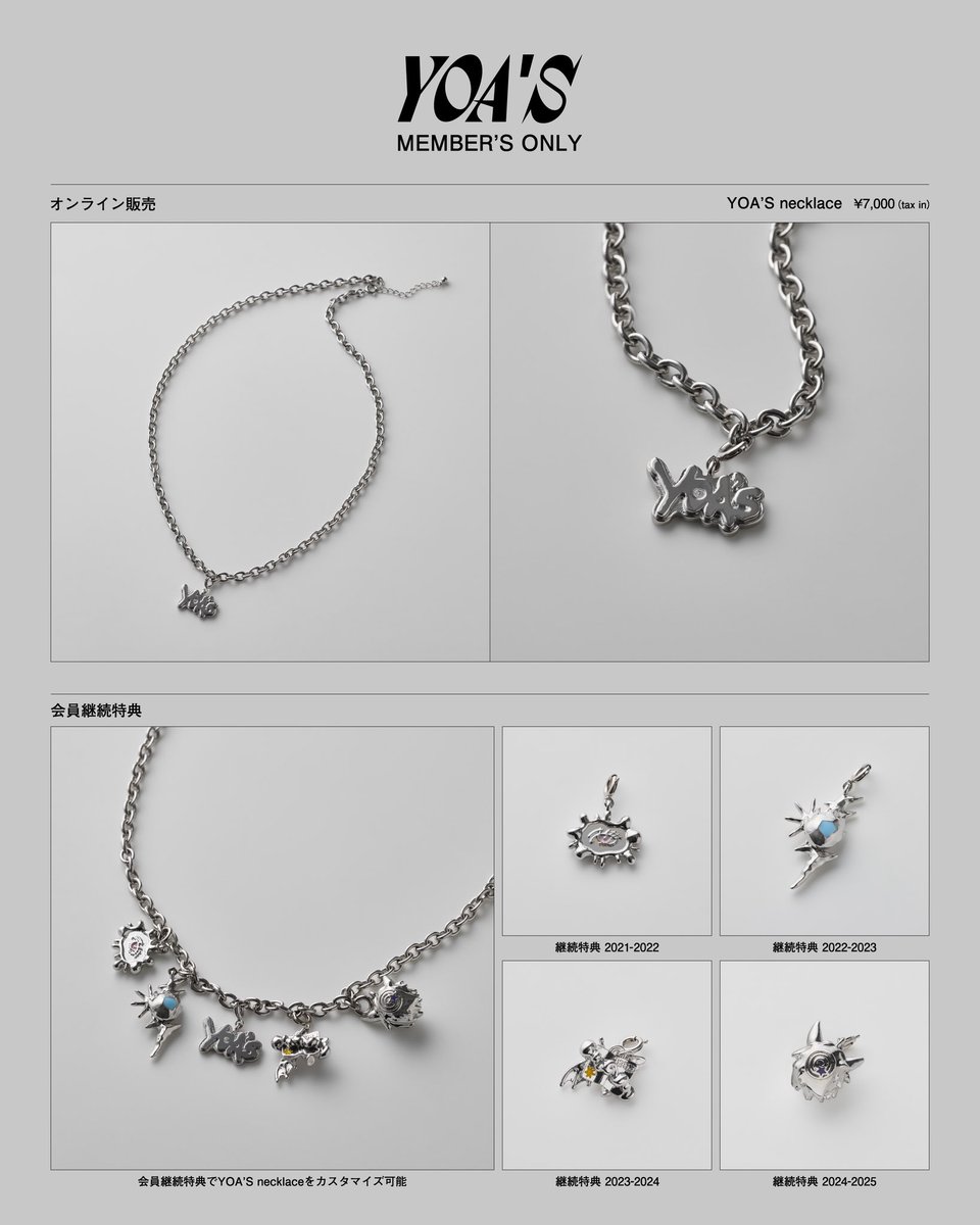 オフィシャルファンクラブ『YOA'S』 会員限定グッズ販売 ＆ 会員継続