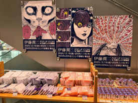 昨日よりスタート！伊藤潤二先生@junjiitofficialの作品世界を再現した