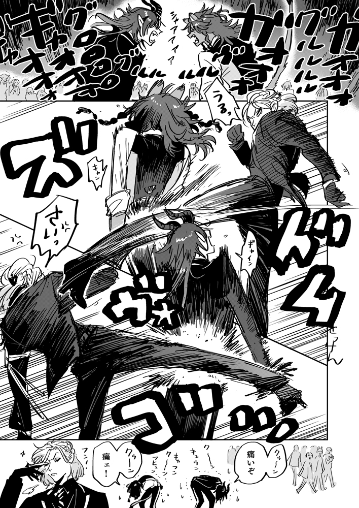 マナミ (@manam0714) / Posts / X