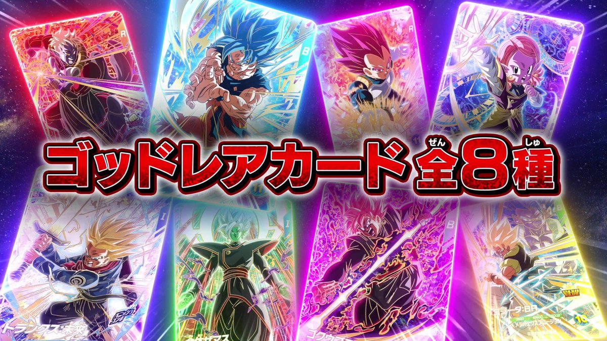 ブロリーミラトワSECです。 Amazon.co.jp: 【シングルカード】JM7弾)ブロリー(SS4)/SEC HJ7-SEC2