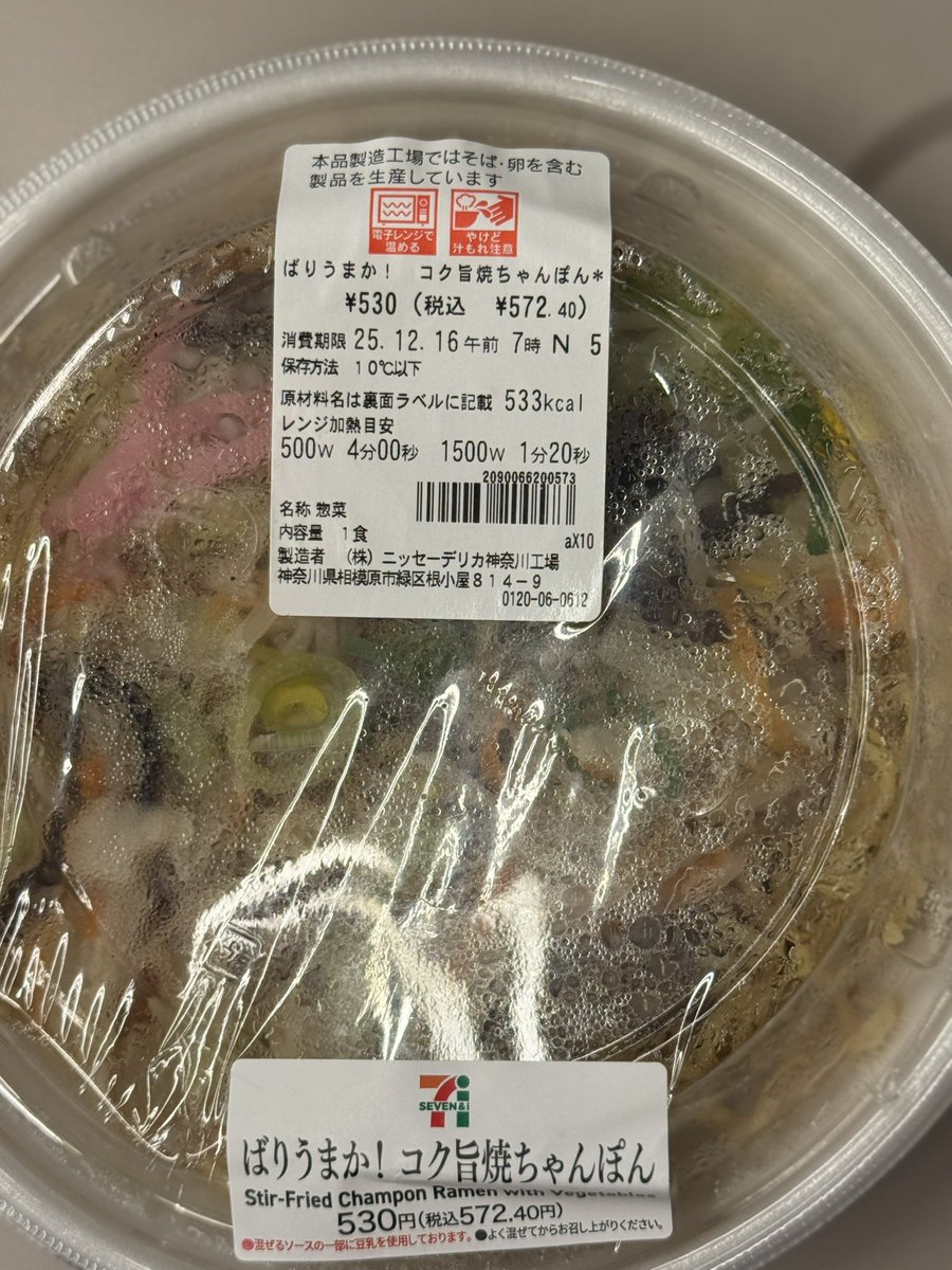 カンニング竹山 (@takeyama0330) / Posts / X