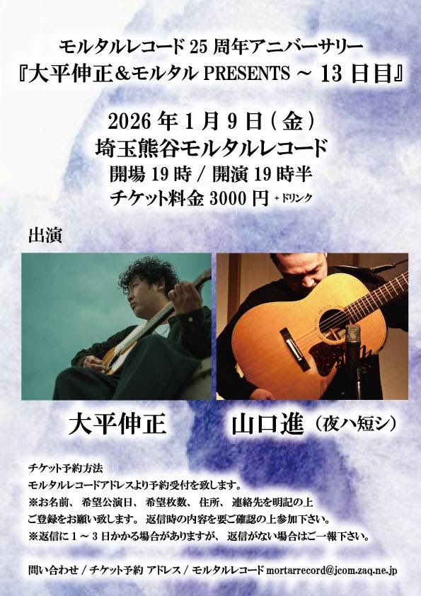 23日の24時まで　まさやんページ 2026 Ninja ZX-6R モーターサイクル |株式会社カワサキモータースジャパン