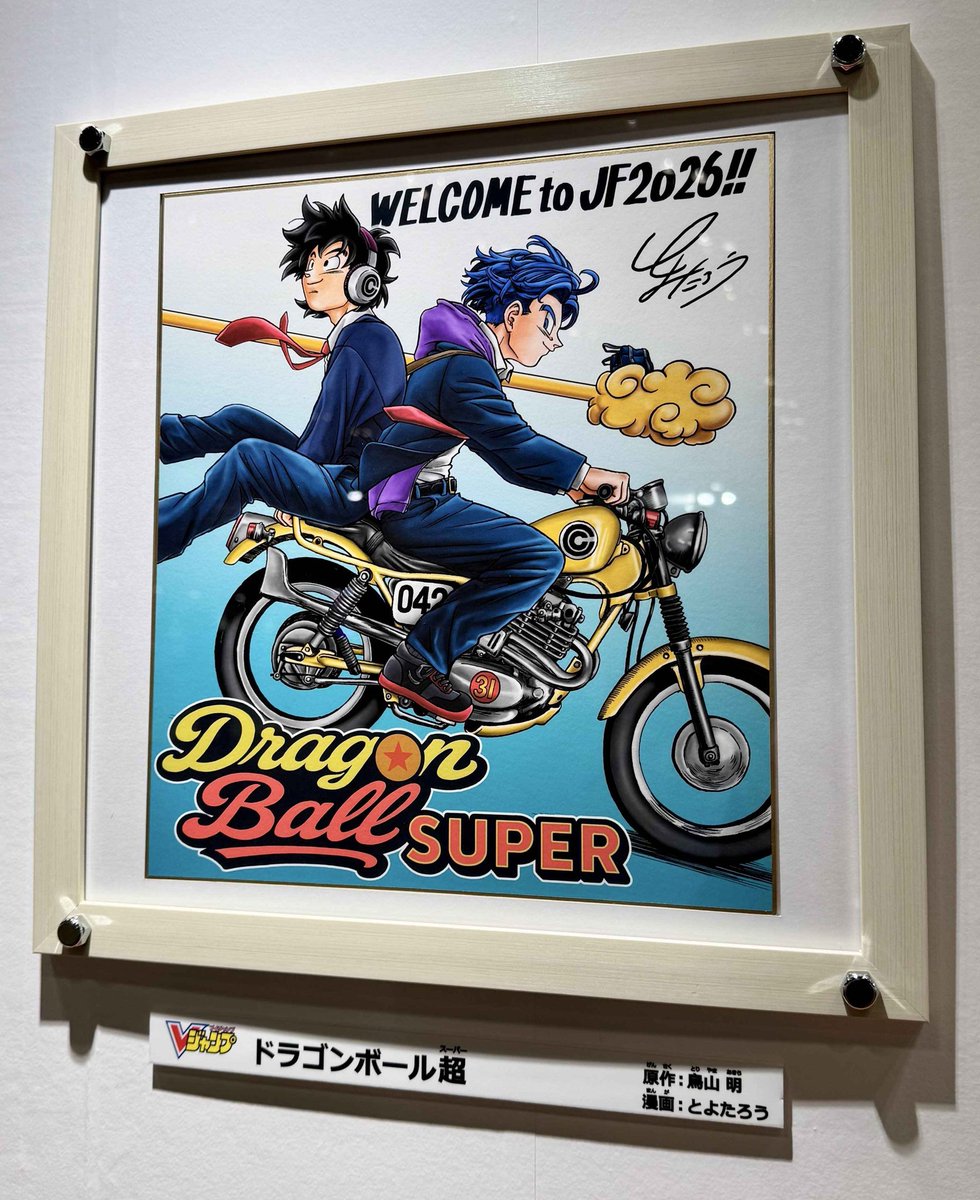 Red_Ribbon_DBZ's tweet image. La ilustración de @TOYOTARO_Vjump para Jump Festa 2026

Mis respetos a @eosh2014 por percatarse del TREMENDO HOMENAJE a Toriyama