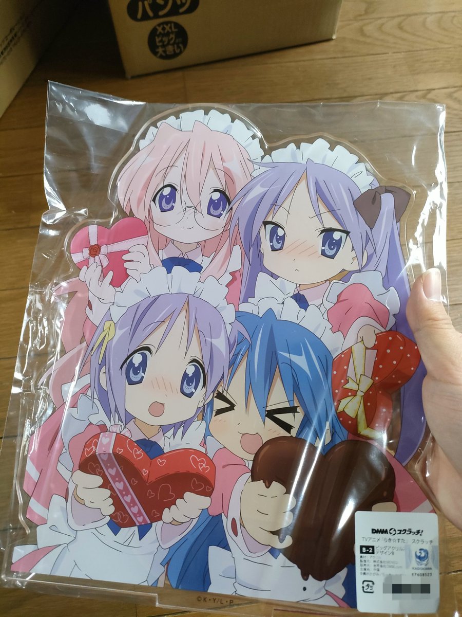 さっきらき☆すたオンラインくじの景品が届いたんだけど
B賞のアクスタがデカくてかわいくて死ぬ