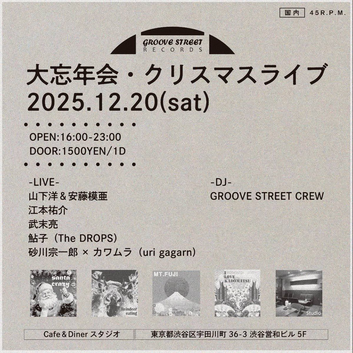 江本祐介 tweet media